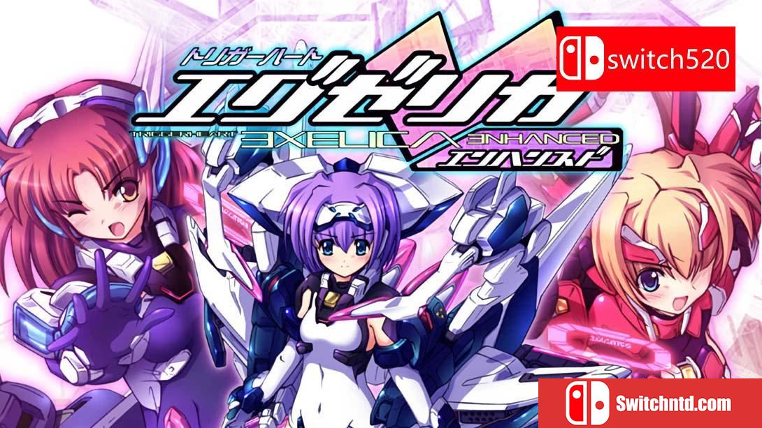【日版】扳机之心艾塞莉卡 增强版 .TriggerHeart EXELICA Enhanced 日语