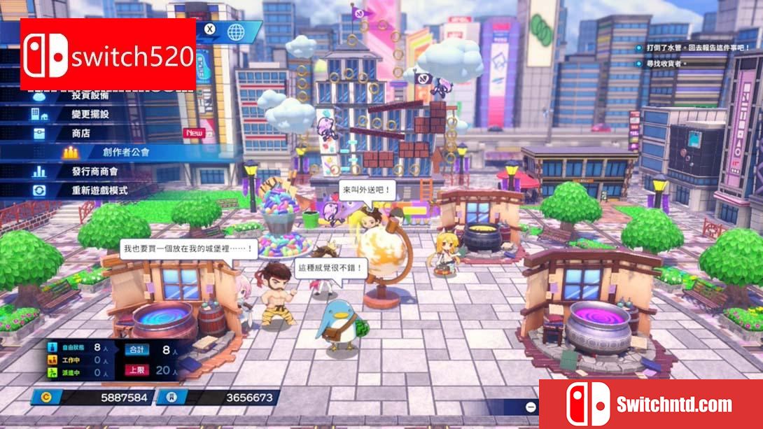 【港版】超次元游戏海王星 .超次元ゲイム ネプテューヌ GameMaker R Evolution 中文_4