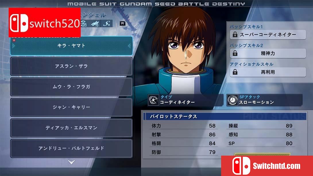 【美版】机动战士 GUNDAM SEED 激斗命运 复刻版 .MOBILE SUIT GUNDAM SEED BATTLE DESTINY REMASTERED 中文_2