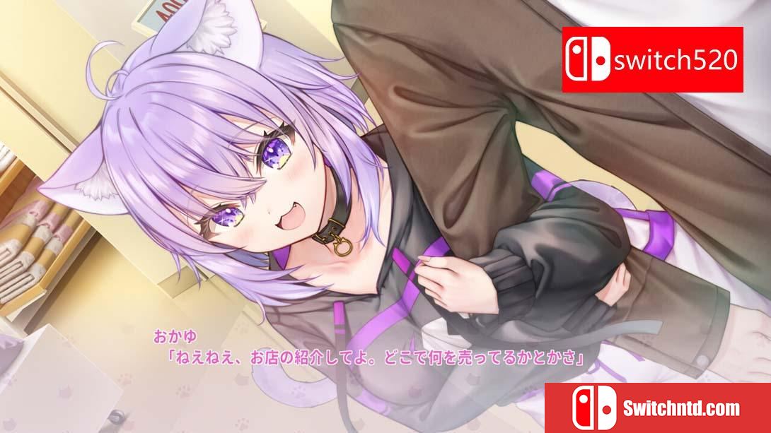 【日版】Okayu喵〜姆！ .おかゆにゅ～～む！ 日语_4