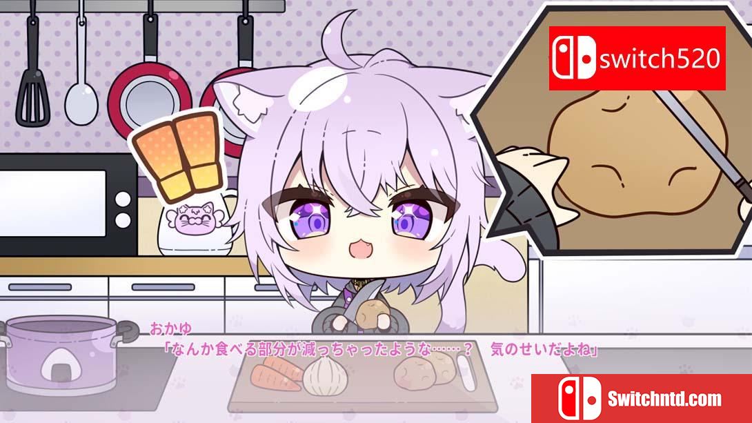 【日版】Okayu喵〜姆！ .おかゆにゅ～～む！ 日语_6