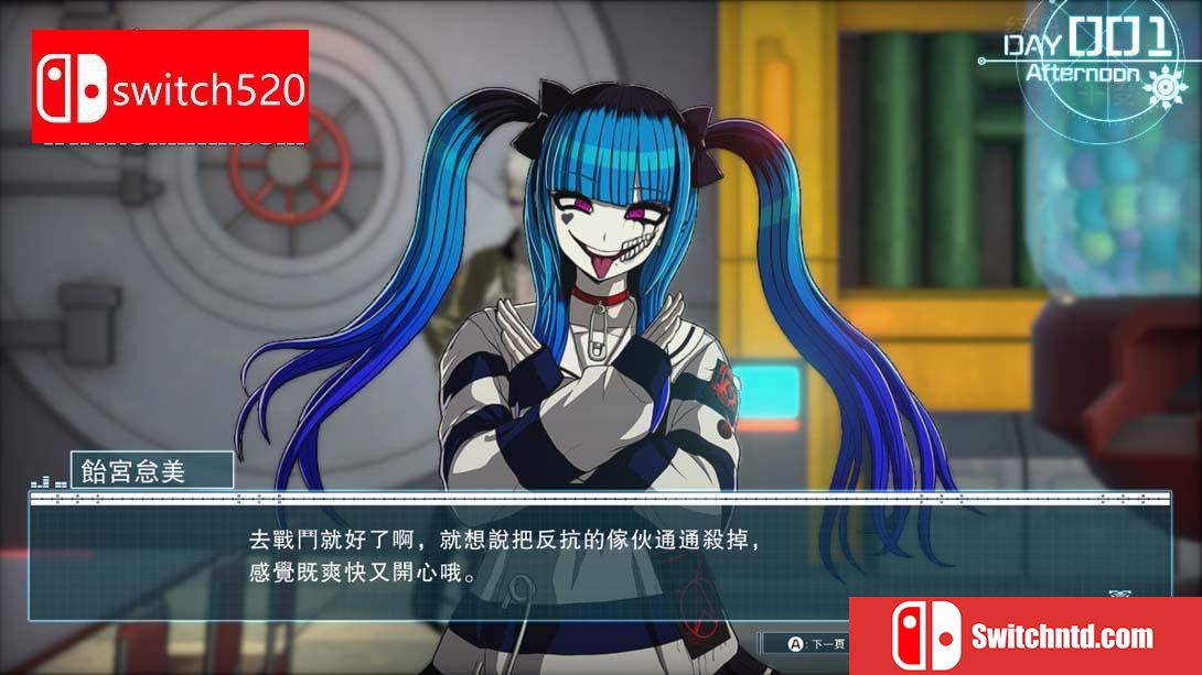 【港版】百日战纪-最终防卫学园- .The Hundred Line -Last Defense Academy- 中文_5