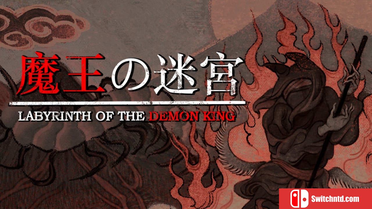 魔王的迷宫丨LABYRINTH OF THE DEMON KING_0