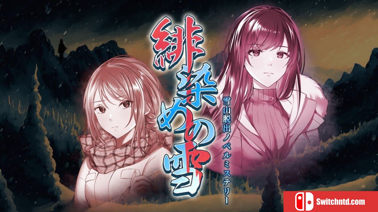 绯色之雪：雪山逃脱丨Scarlet Snowfall – A Japanese Horror Mystery Visual Novel_0