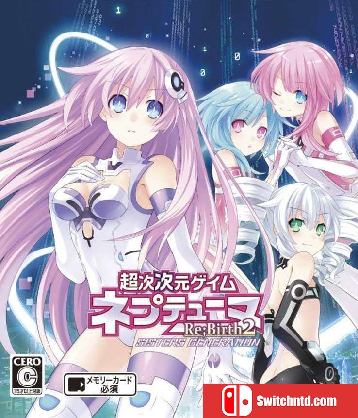 《超次元游戏海王星：重生2（Hyperdimension Neptunia Re;Birth2）》集成生成模式 PLAZA镜像版[EN]_0