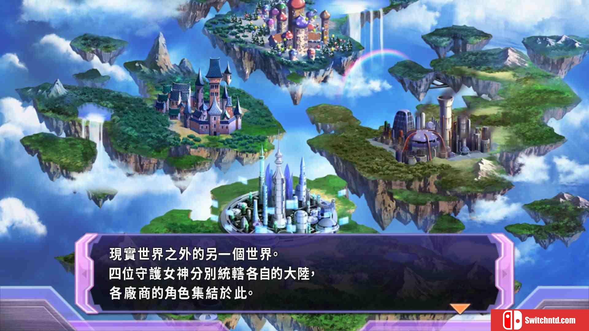 《超次元游戏海王星：重生1（Hyperdimension Neptunia Re;Birth1）》集成DLC PLAZA镜像版[EN]_4