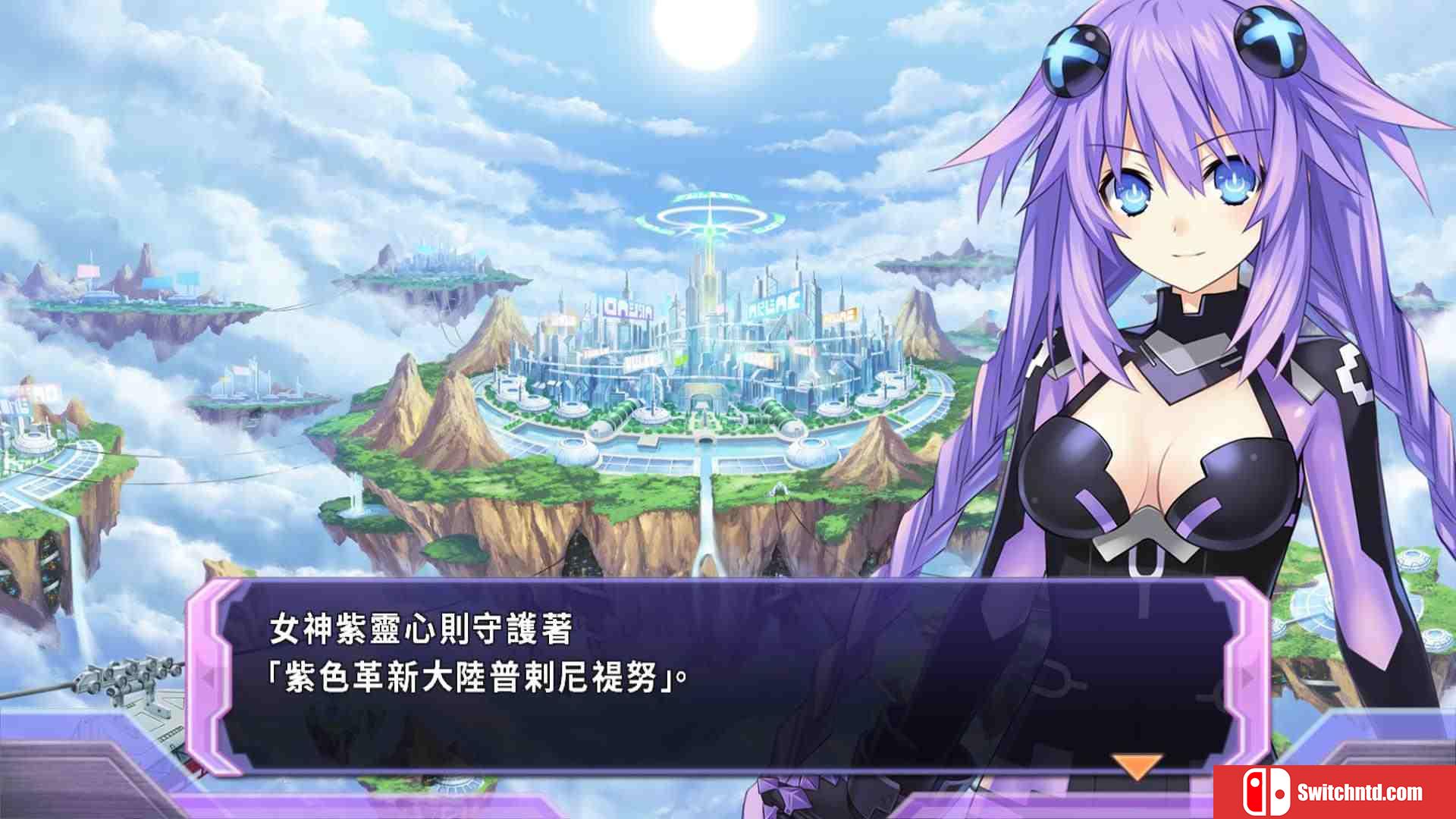 《超次元游戏海王星：重生1（Hyperdimension Neptunia Re;Birth1）》集成DLC PLAZA镜像版[EN]_8