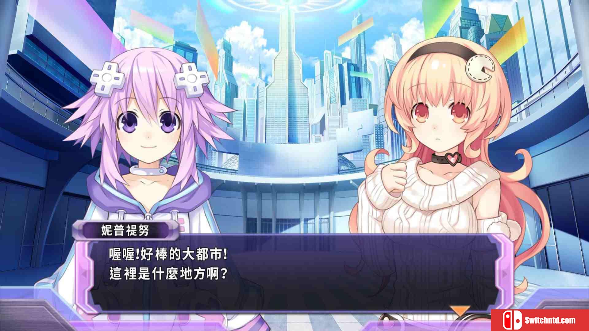 《超次元游戏海王星：重生1（Hyperdimension Neptunia Re;Birth1）》集成DLC PLAZA镜像版[EN]_11