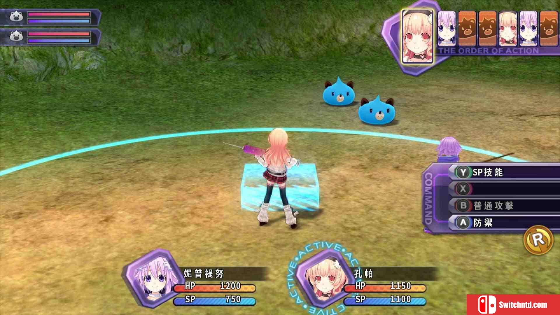 《超次元游戏海王星：重生1（Hyperdimension Neptunia Re;Birth1）》集成DLC PLAZA镜像版[EN]_17
