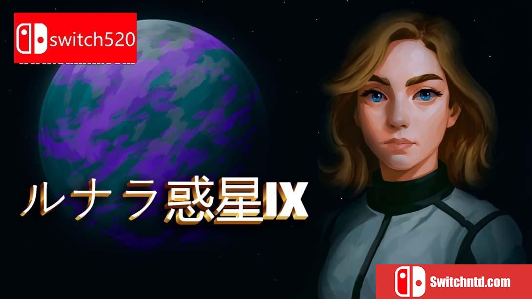 【日版】露娜拉 第九行星 .Lunara Planet IX 中文_0