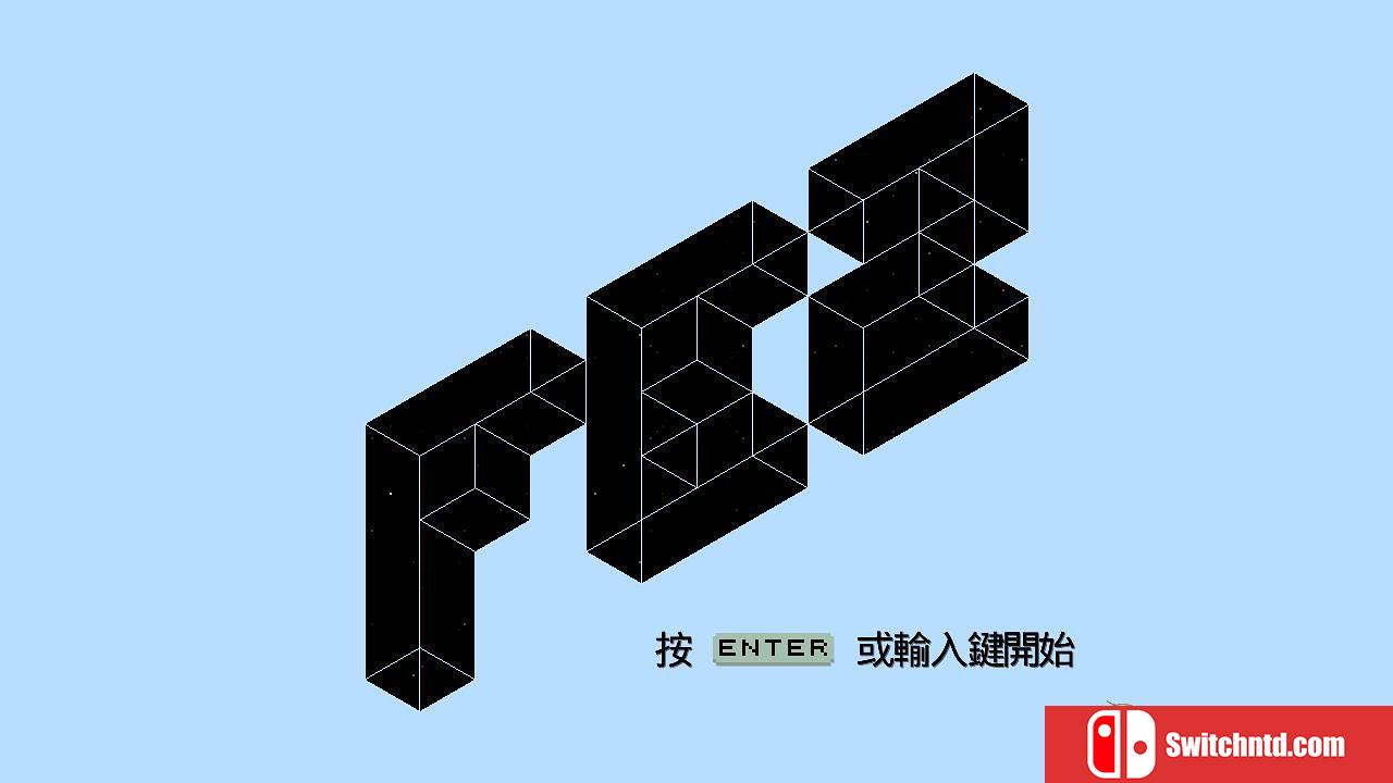《菲斯（FEZ）》v1.12 九国语言 ALiAS硬盘版[TW/JP/EN]_1