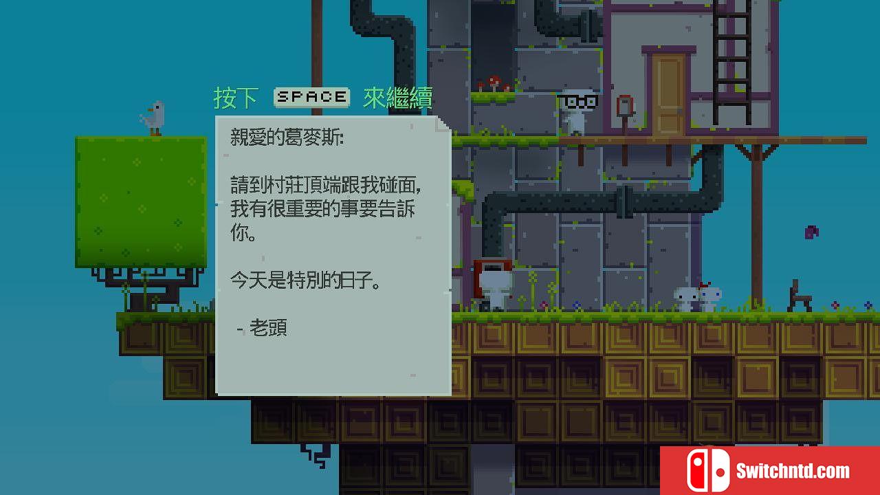 《菲斯（FEZ）》v1.12 九国语言 ALiAS硬盘版[TW/JP/EN]_5