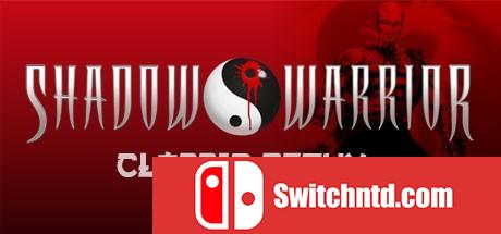 《影武者：经典回归（Shadow Warrior: Classic Redux）》v1.1.6 Unleashed硬盘版[EN]_0