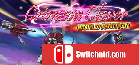 《红莲四羽：世界引燃（Crimzon Clover WORLD IGNITION）》八国语言 PROPHET镜像版[EN/JP]_0