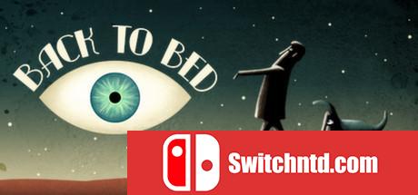 《梦游者（Back to Bed）》v1.1.6 11语言 SiMPLEX硬盘版[EN]_0