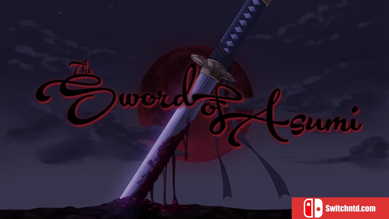 《阿苏米之剑（Sword of Asumi）》豪华版 PROPHET镜像版[EN]_0