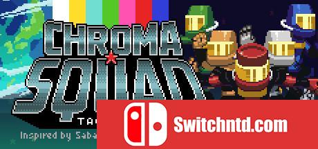 《彩度战队（Chroma Squad）》Build 20170727 3DM免安装未加密版[EN]_0
