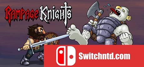 《暴虐骑士（Rampage Knights）》v1.8 3DM免安装未加密版[EN]_0