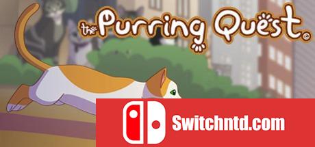 《呼噜大冒险（The Purring Quest）》v1.8 五国语言 ALiAS硬盘版[EN]_0