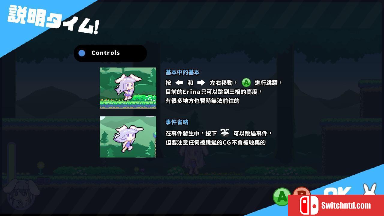 《Rabi-Ribi（Rabi-Ribi）》DARKSiDERS硬盘版[TW/JP]_4