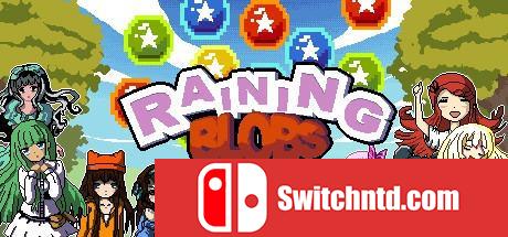 《下雨的斑点（Raining Blobs）》v1.99 SiMPLEX硬盘版[EN]_0