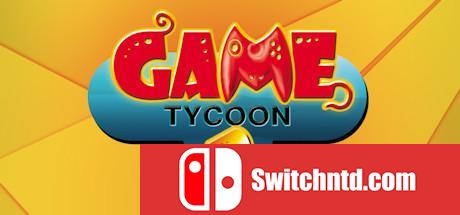 《游戏大亨2（Game Tycoon 2）》v1.1.0 五国语言 ALiAS硬盘版[EN]_0