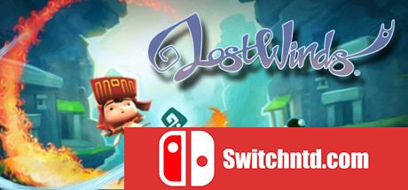 《迷失之风（LostWinds）》vv2017.04.07.288733 Unleashed硬盘版[TW/EN]_0