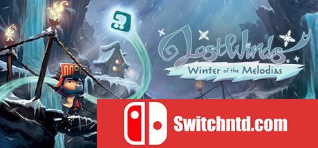 《迷失之风2：冬天的庄园（LostWinds 2）》v2017.04.07.288733 Unleashed硬盘版[TW/EN]_0