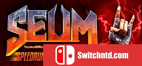 《来自地狱的奔跑者（SEUM: Speedrunners from Hell）》ALiAS硬盘版[EN]_0