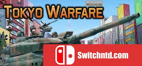 《东京交战（TOKYO WARFARE）》PLAZA镜像版[EN]_0