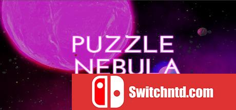 《星云解谜（Puzzle Nebula）》ALiAS硬盘版[EN]_0