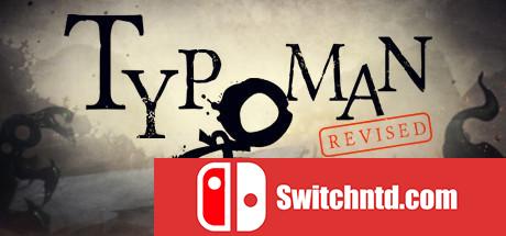 《迪波的冒险（Typoman: Revised）》Unleashed硬盘版[EN]_0