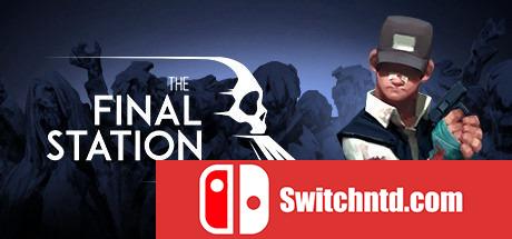 《最后一站（The Final Station）》v1.3 十国语言 ALiAS硬盘版[EN]_0