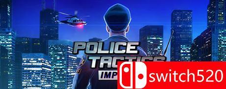 《警察战术：帝国（Police Tactics: Imperio）》v1.2072 3DM免安装未加密版[EN]_0