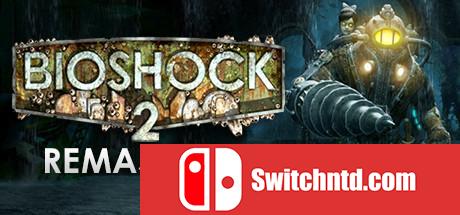 《生化奇兵2：重制版（BioShock™ 2 Remastered）》CODEX镜像版[EN][更新DLC解锁补丁]_0