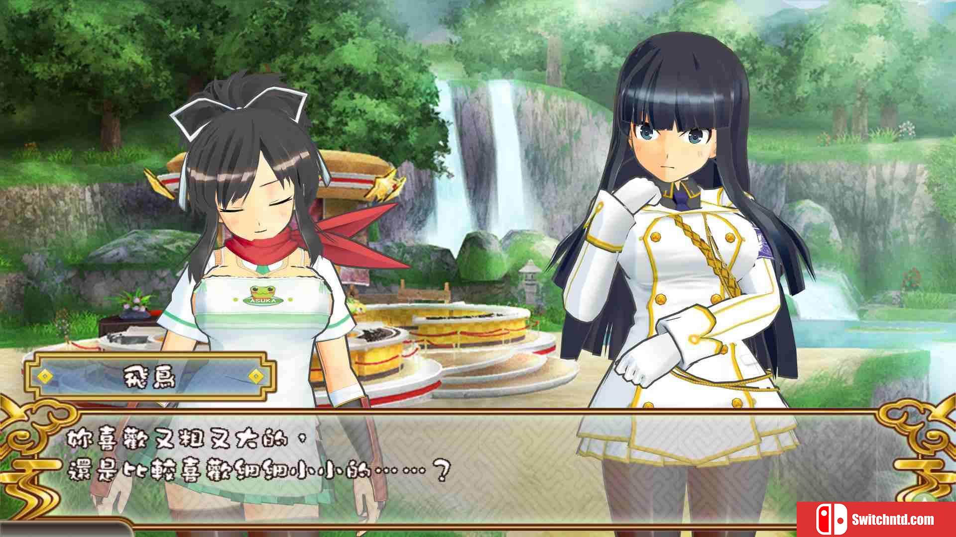 《闪乱神乐：忍乳负重（Senran Kagura Bon Appetit）》DARKSiDERS镜像版[TW/EN]_12