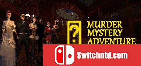 《谋杀之谜冒险（Murder Mystery Adventure）》PROPHET镜像版[EN]_0