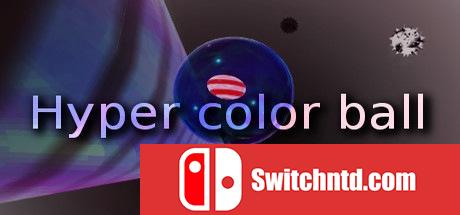 《超级颜色球（Hyper color ball）》Unleashed硬盘版[EN]_0