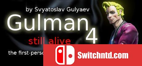 《Gulman 4：依然活着（Gulman 4: Still alive）》PLAZA镜像版[EN]_0