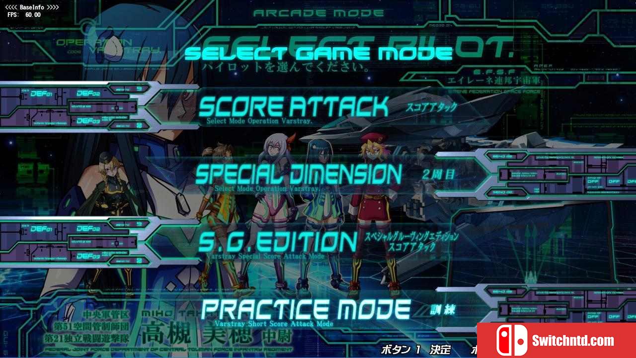 《飓风狂飙（The Hurricane of the Varstray）》DARKSiDERS镜像版[EN]_3