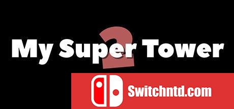 《我的超级塔楼2（My Super Tower 2）》三国语言 SiMPLEX硬盘版[TW/EN]_0