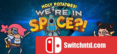 《额滴土豆！我们上天了？！（Holy Potatoes! We're in Space?!）》六国语言 SiMPLEX硬盘版[EN]_0
