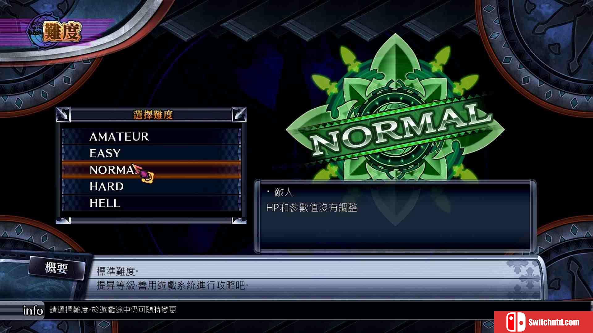《妖精剑士F：邪神降临（Fairy Fencer F Advent Dark Force）》CODEX镜像版[TW/EN/JP]_12