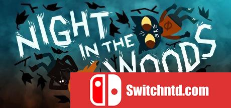 《林中之夜（Night in the Woods）》RELOADED修正镜像版[EN]_0