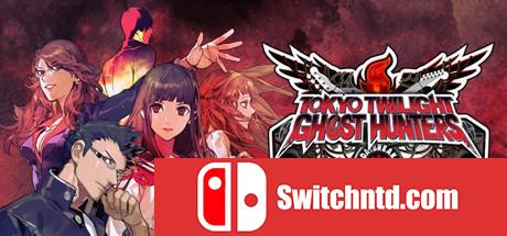 《魔都红色游击队（Tokyo Twilight Ghost Hunters Daybreak）》DARKSiDERS镜像版[EN]_0