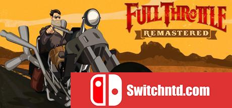 《极速天龙：复刻版（Full Throttle Remastered）》RELOADED镜像版[EN]_0