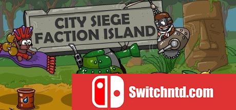 《城市围城：斗争岛（City Siege: Faction Island）》F4CG硬盘版[EN]_0