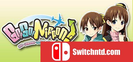 《日本之旅：初来乍到（Go Go Nippon: My First Trip to Japan）》DARKSiDERS镜像版[JP/EN]_0