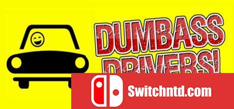 《笨蛋司机（Dumbass Drivers!）》PLAZA镜像版[EN]_0
