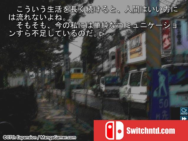 《寒蝉鸣泣之时第五章：目明篇（Higurashi When They Cry Hou - Ch. 5）》DARKSiDERS镜像版[EN]_3